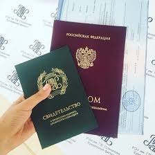 Как купить диплом СПбГИПСР на оригинальном бланке Как купить диплом СПбГИПСР на оригинальном бланке