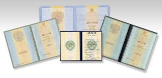 Купить диплом МВШЭ от 10999 рублей – ваша возможность на высшем уровне Купить диплом МВШЭ от 10999 рублей – ваша возможность на высшем уровне