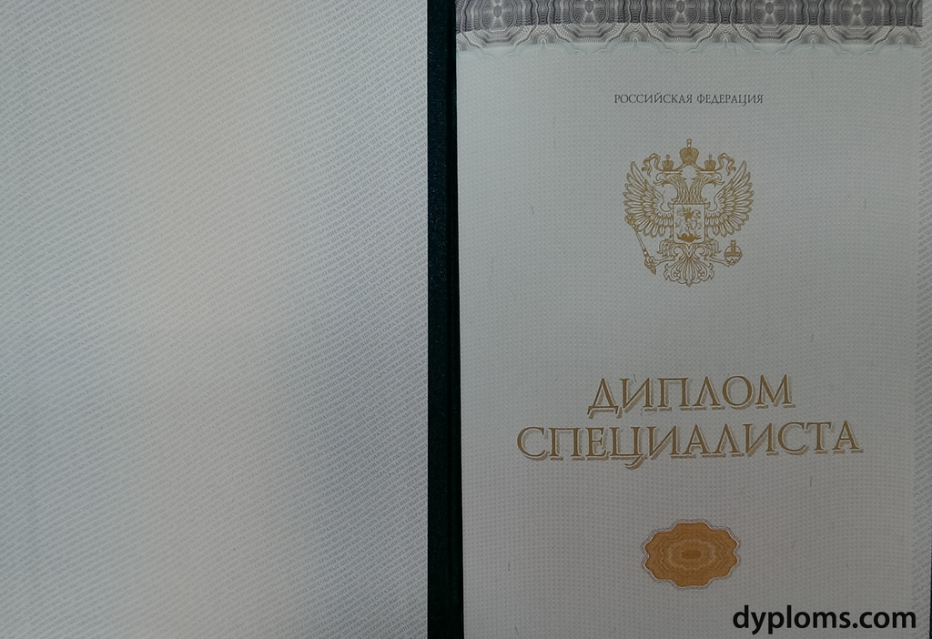 Как купить диплом МПГУ без предоплаты и не быть обманутым Как купить диплом МПГУ без предоплаты и не быть обманутым