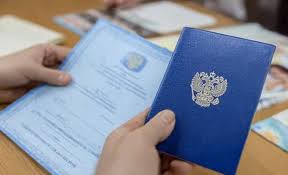 Купить диплом ДВИМО по доступной цене -454178123