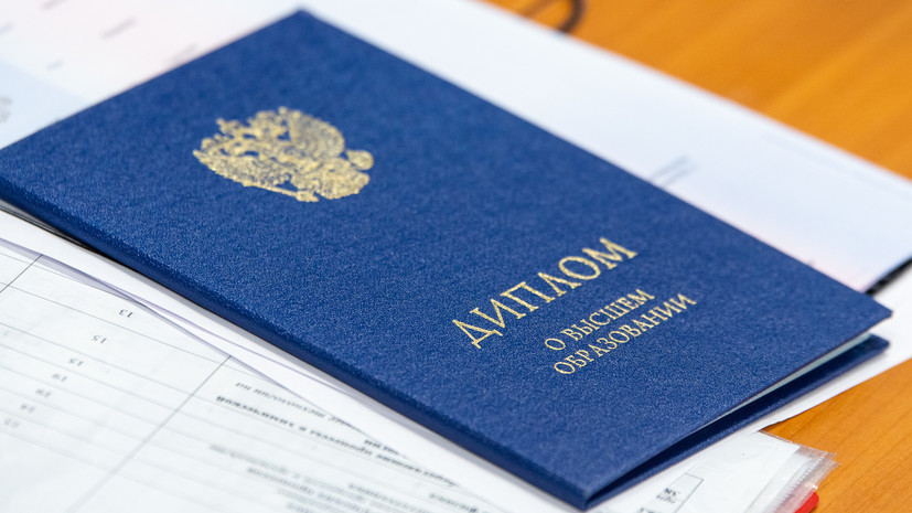 Купить диплом Горного университета Гознак