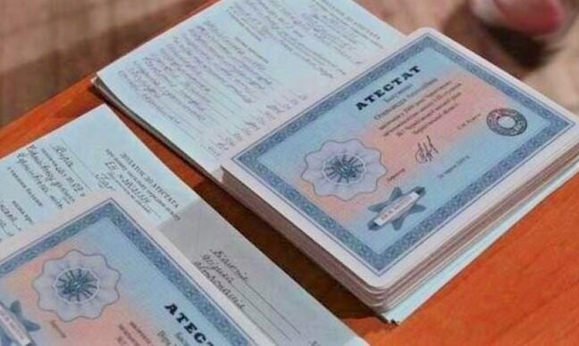 Купить диплом РГИСИ на оригинальном бланке -540012310