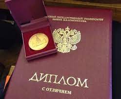 Купите диплом РАТИ ГИТИС без предоплаты